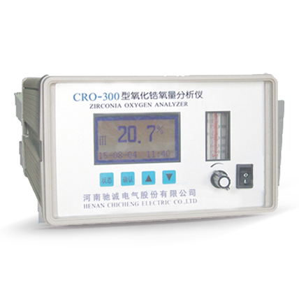 CRO-300氧化鋯分析儀