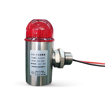 SG20型不銹鋼防爆聲光報警器