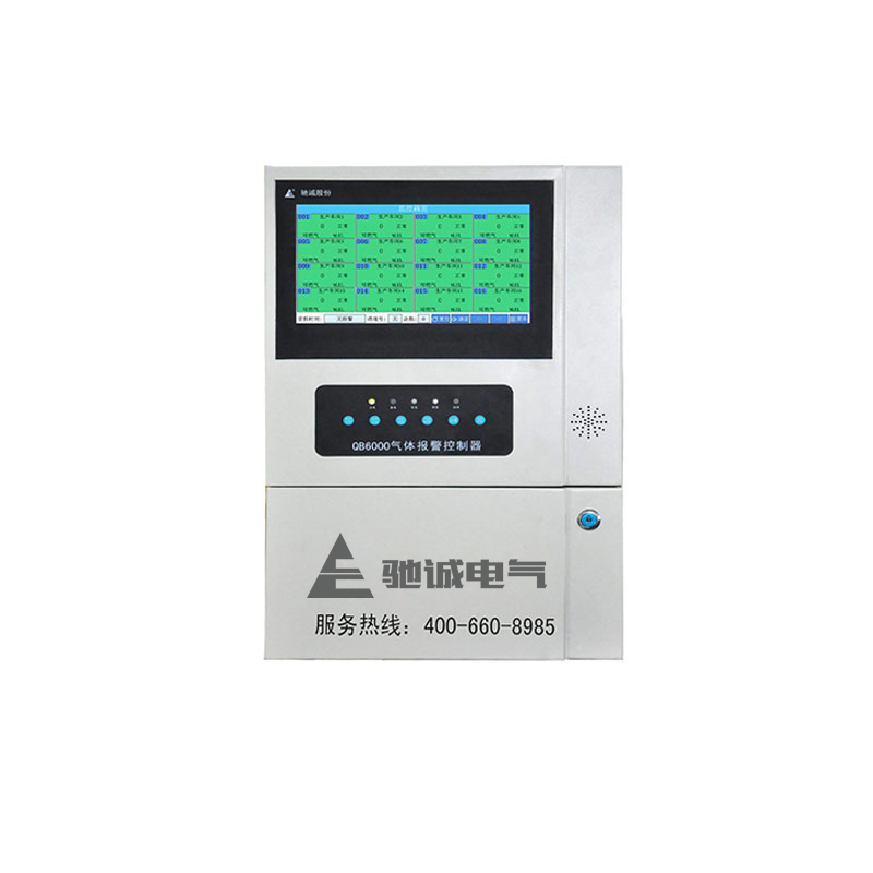 QB6000氣體報(bào)警控制器